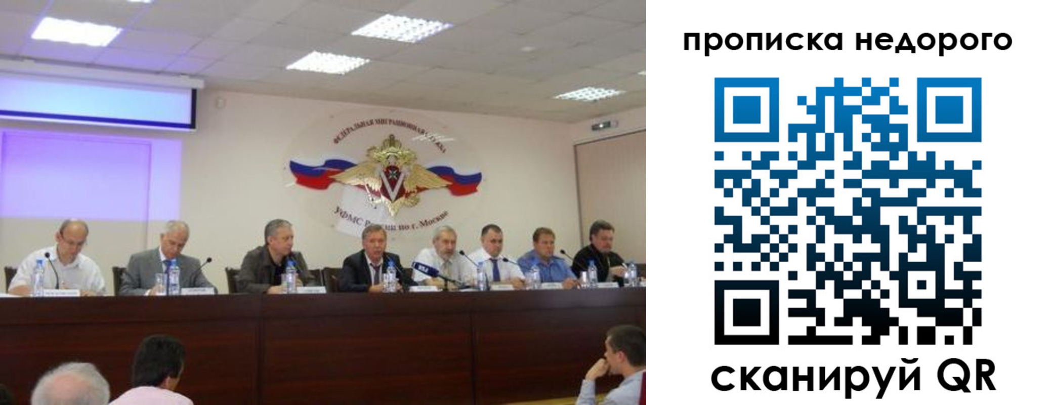 прописка для военкомата в Бокситогорске