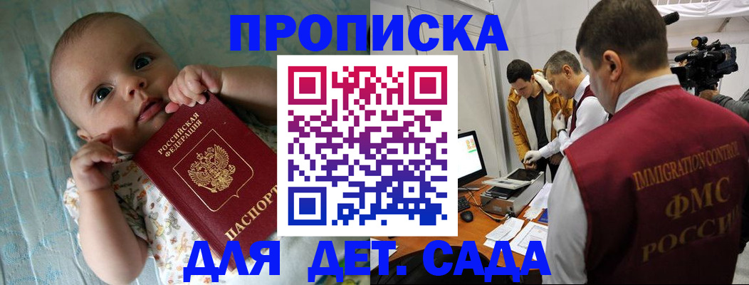 пропишу в квартире в Бокситогорске