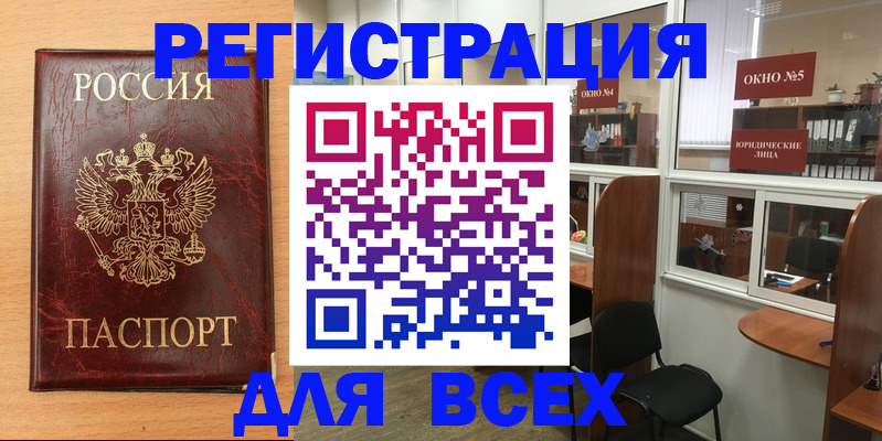 регистрация для дет. сада в Бокситогорске