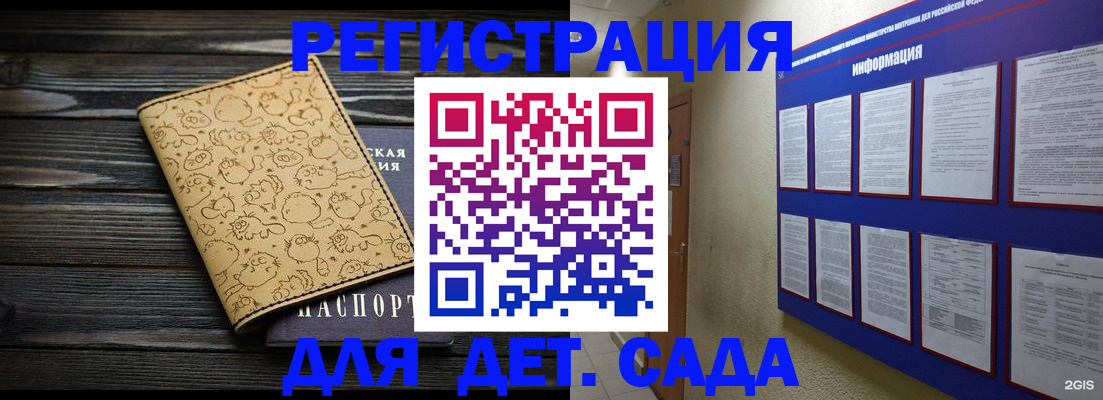 прописка гарантия в Бокситогорске